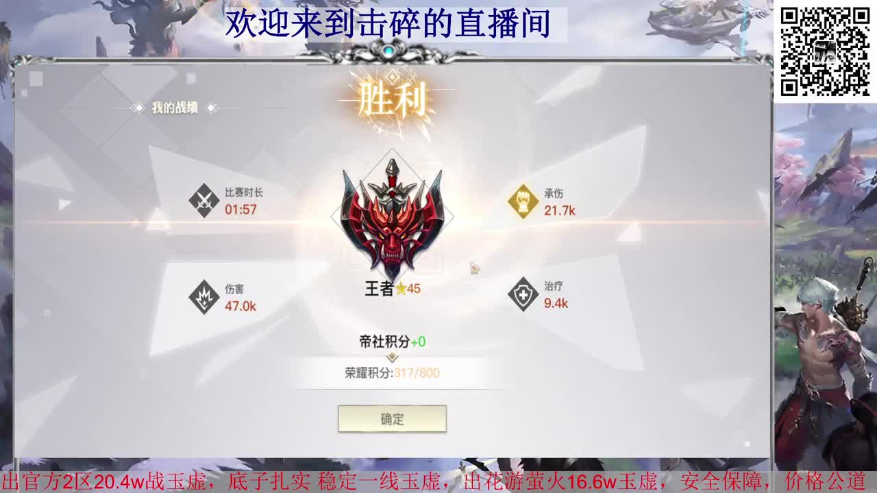 新区炎天神耀 接全职业神耀王者 百星 接托管 接天谕一切业务