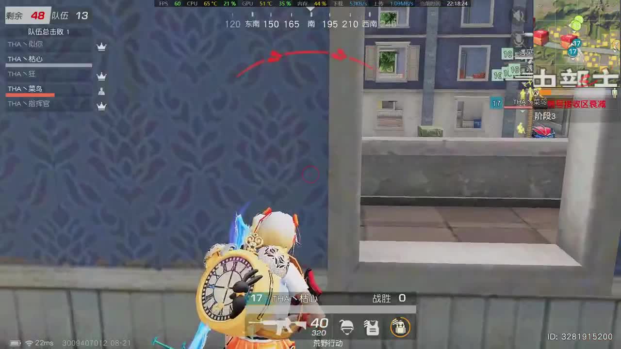 暖暖夏日赛-最终战！ 第2段