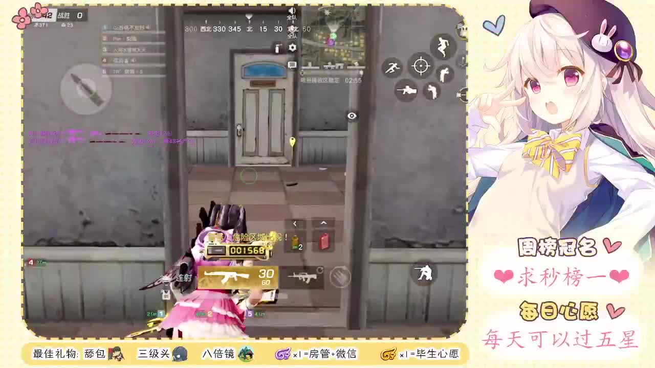 恶龙咆哮❤