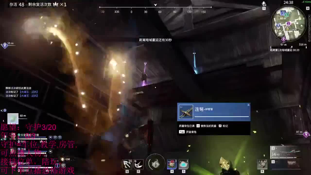 冲 第3段