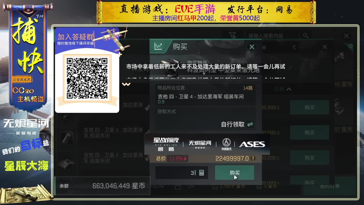 菜鸟捕快 第1段