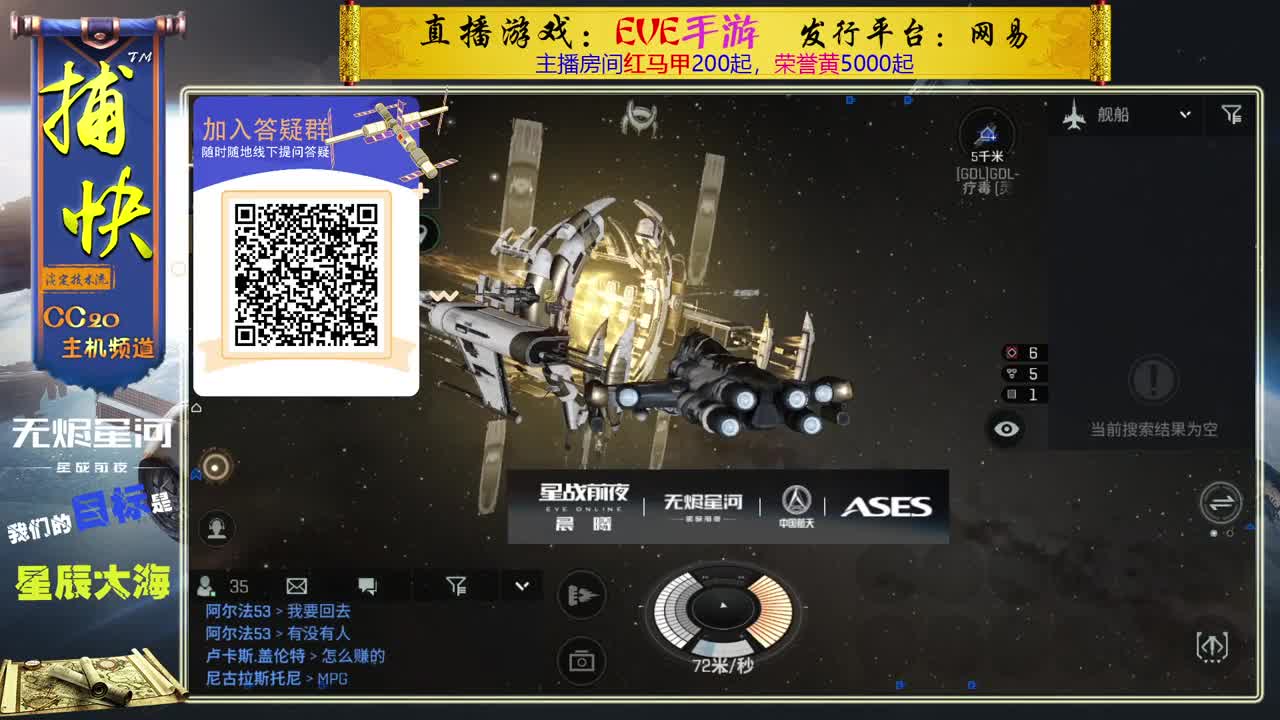 菜鸟捕快 第2段