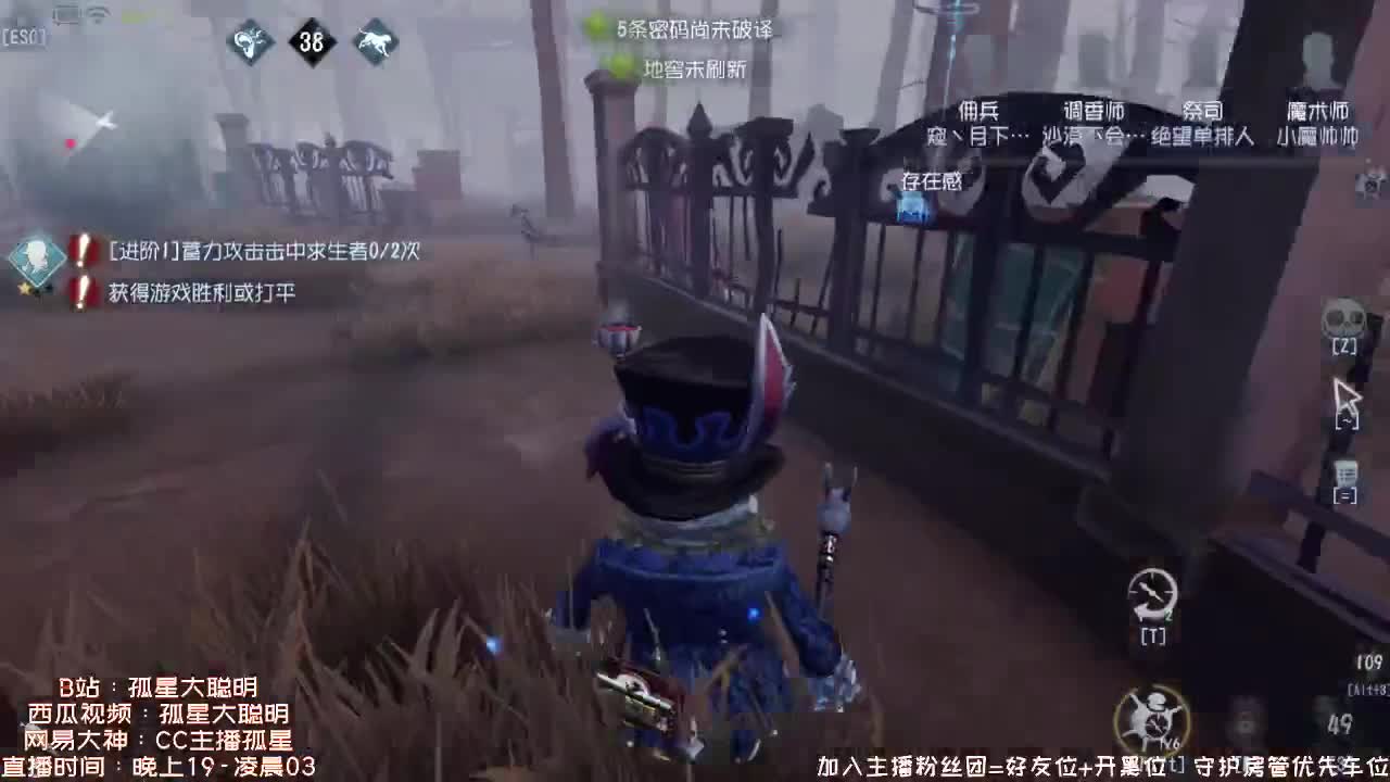 送四个迷路的孩子回家~ 第1段
