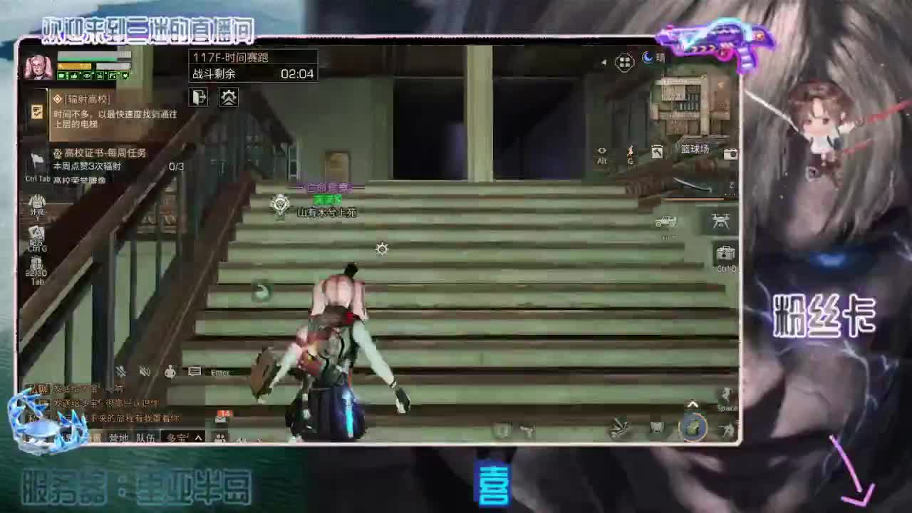 晚上好 第1段