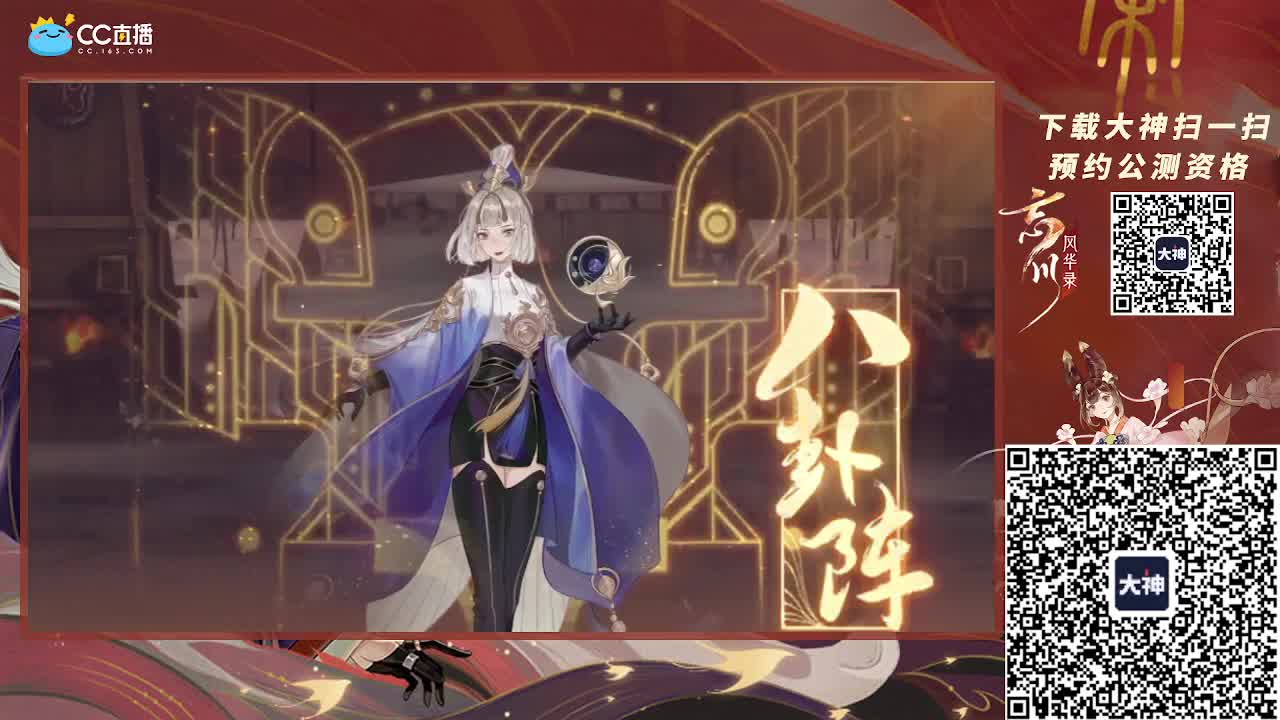 深夜小仓鼠 第1段