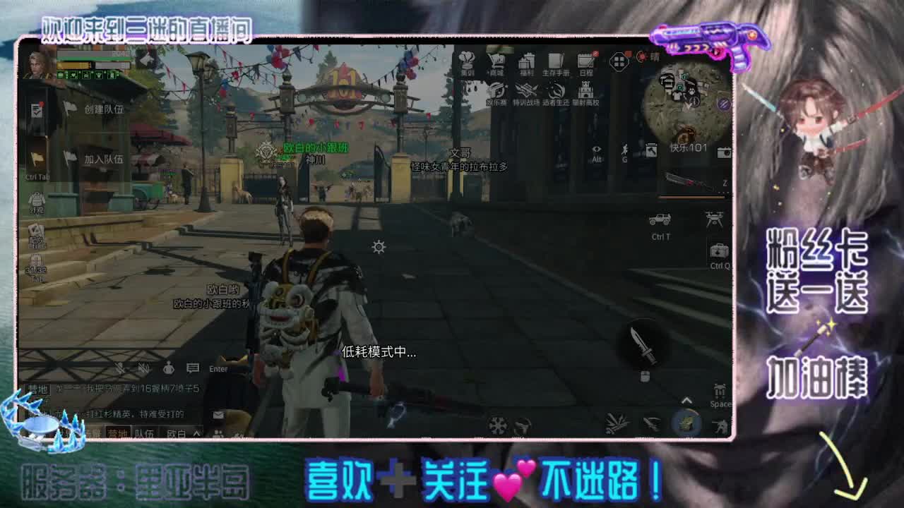 晚上好 第1段