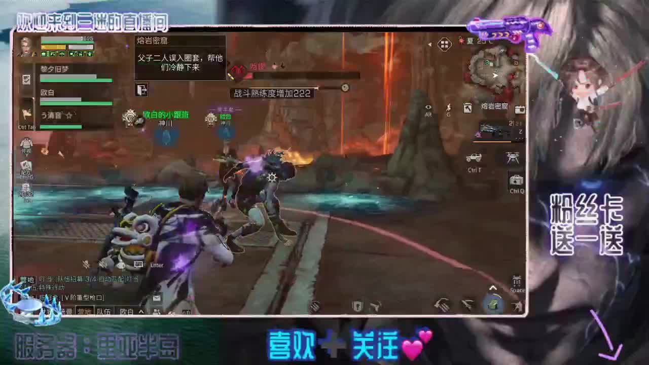 晚上好 第2段