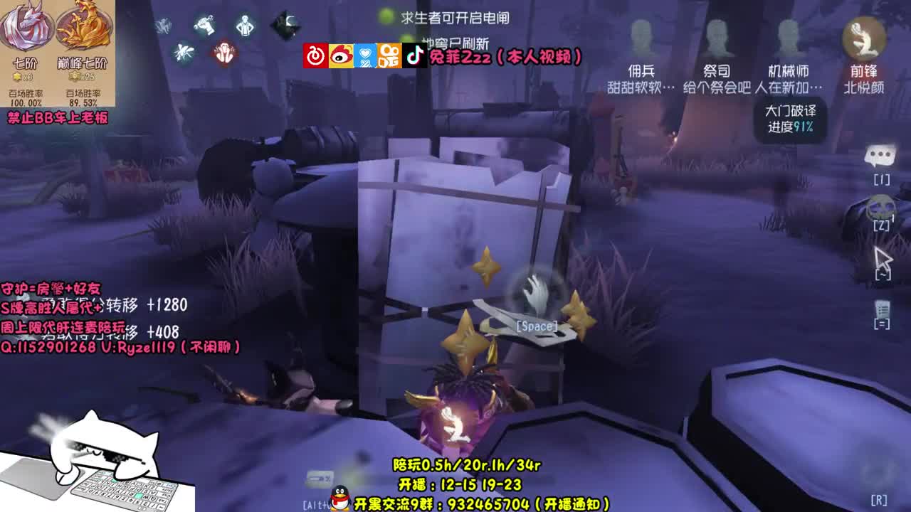 全能监管点播 第1段