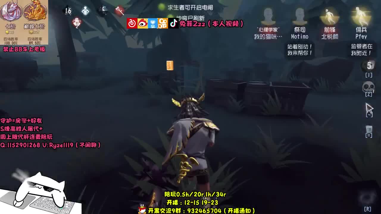 全能监管点播 第2段
