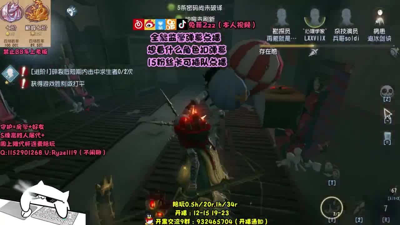 全能监管点播 第3段