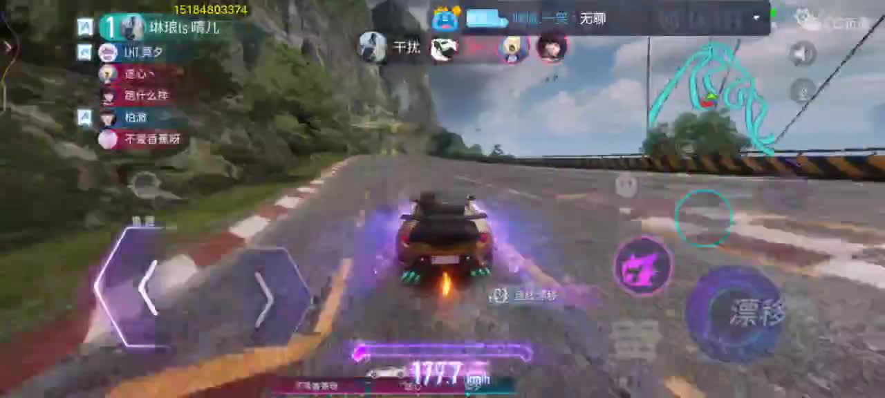 给粉丝上车神的第n天 第2段