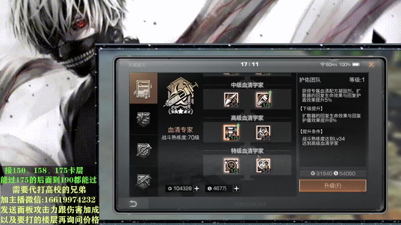 175-190已拿捏 第1段