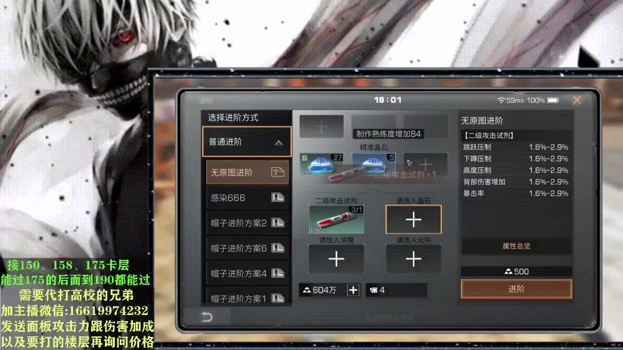 175-190已拿捏 第2段