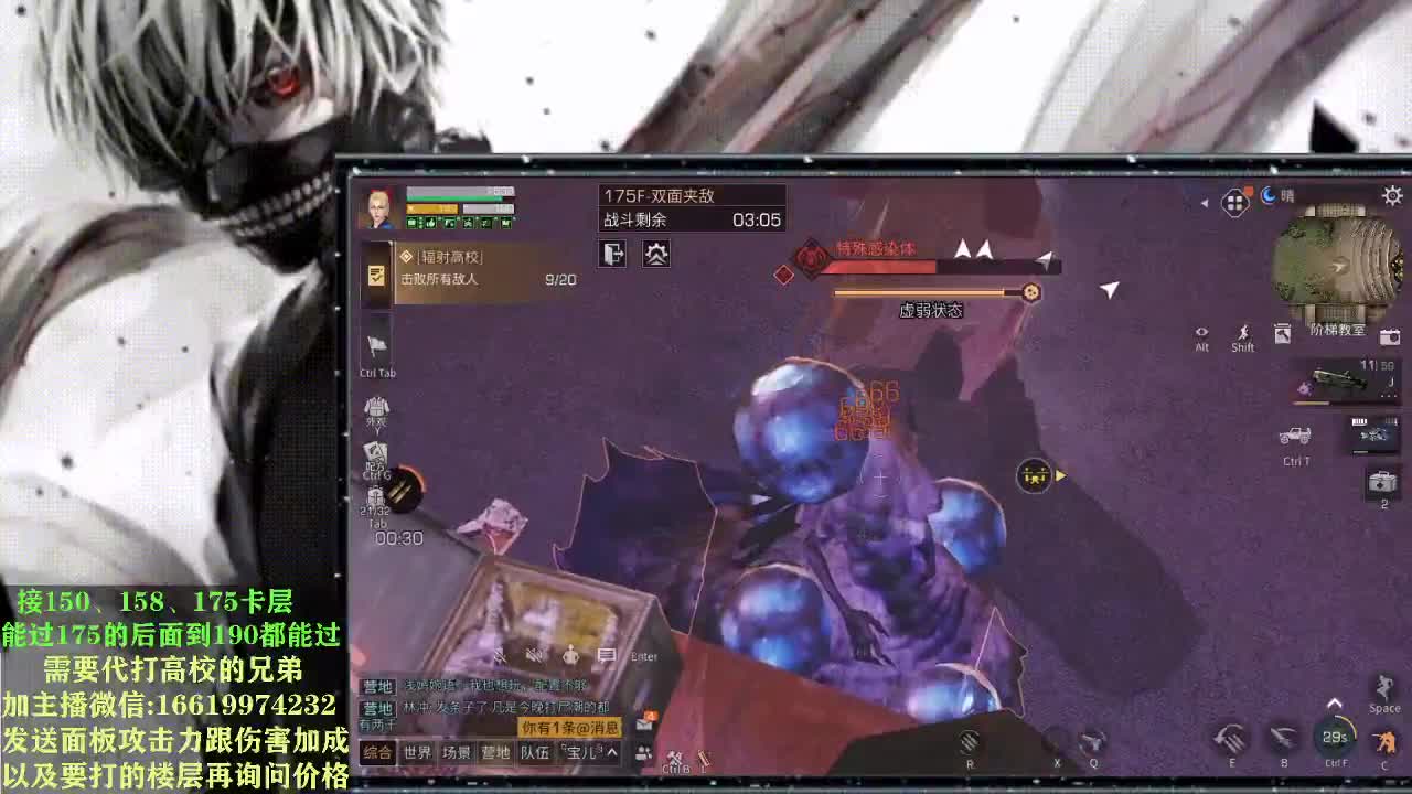 175-190已拿捏 第3段