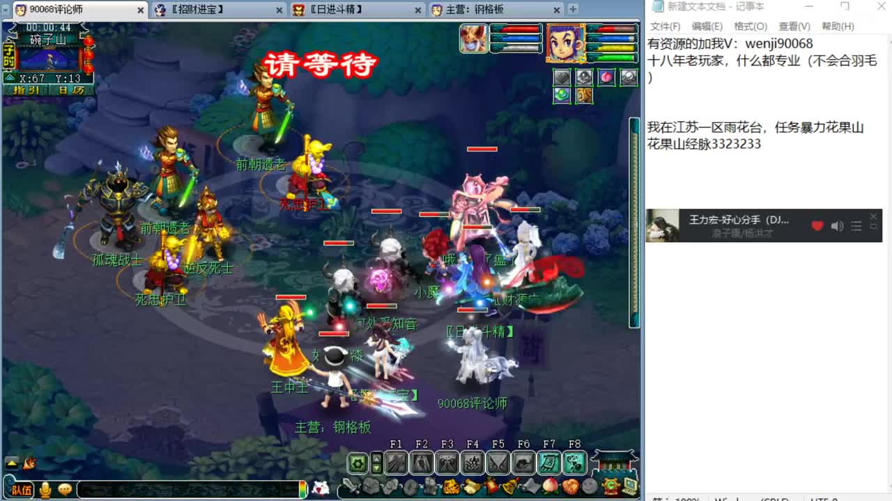 23号开祥瑞有惊喜~ 第2段
