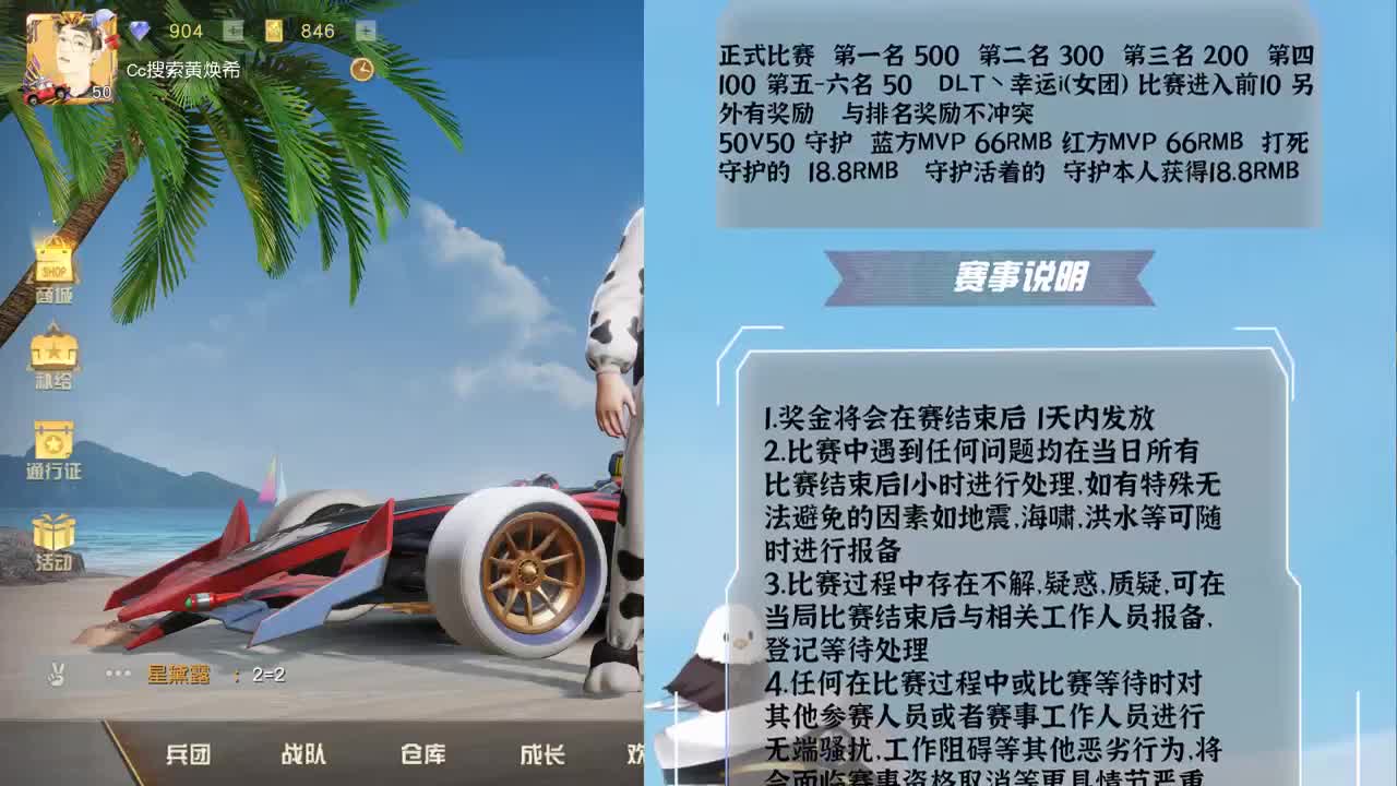 HT85 月底求支持啦。 第1段