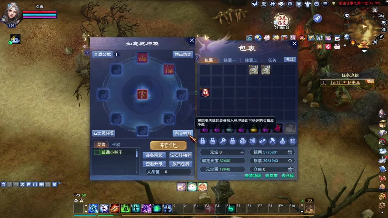 晚上好~ 第2段