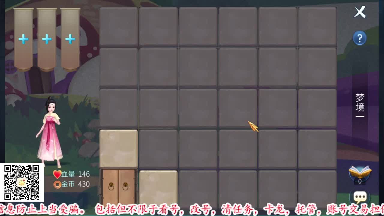 1。 第3段