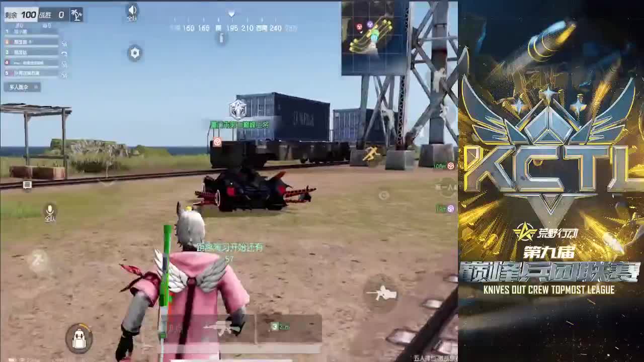 KCTL限定フォトフレーム 第1段