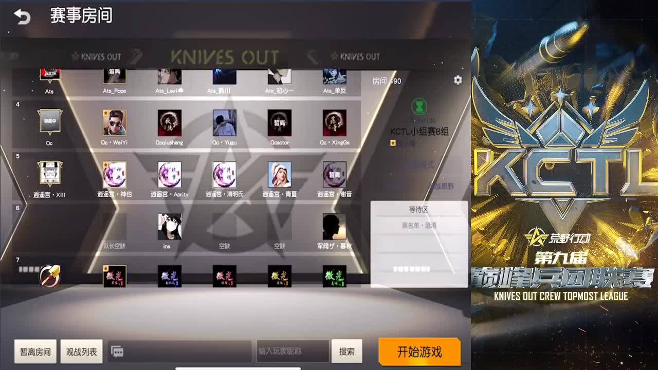 KCTL限定フォトフレーム 第2段