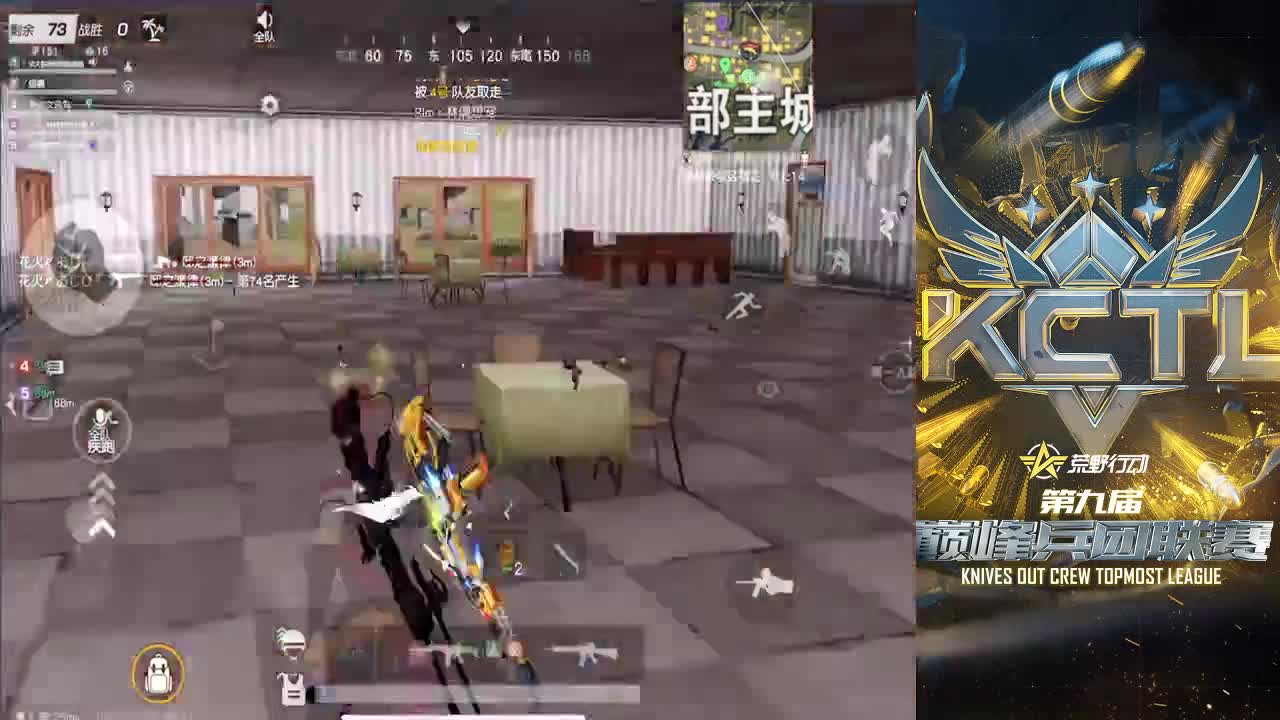 KCTL限定フォトフレーム 第3段