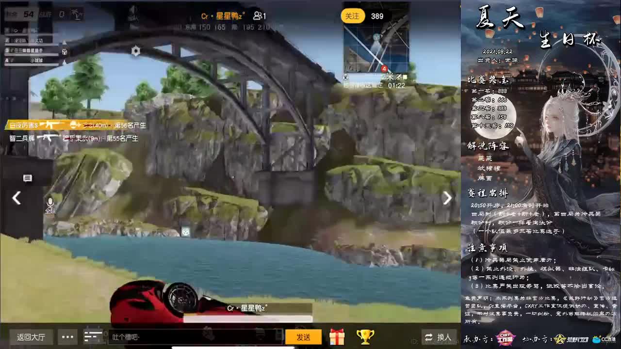 KCTL限定フォトフレーム 第4段