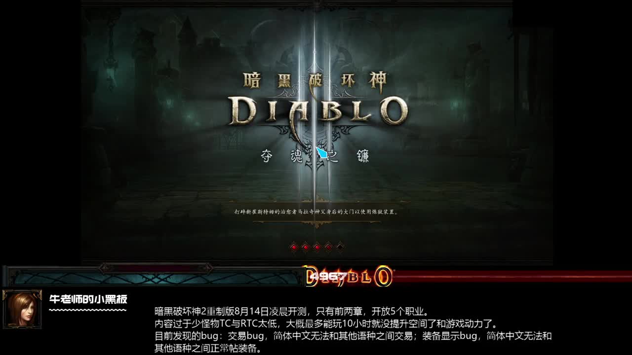 搞下单人
