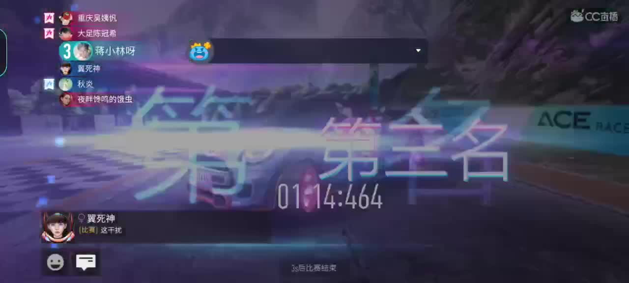 带人玩了
