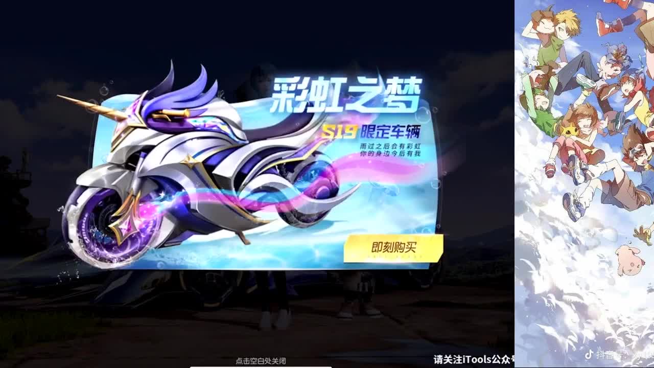 夏天哥生日快乐 第1段