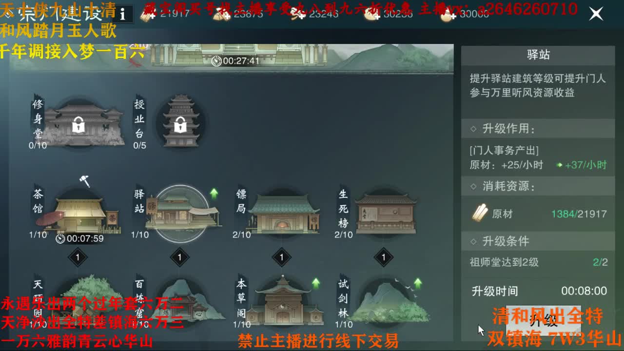 打打新本 第1段