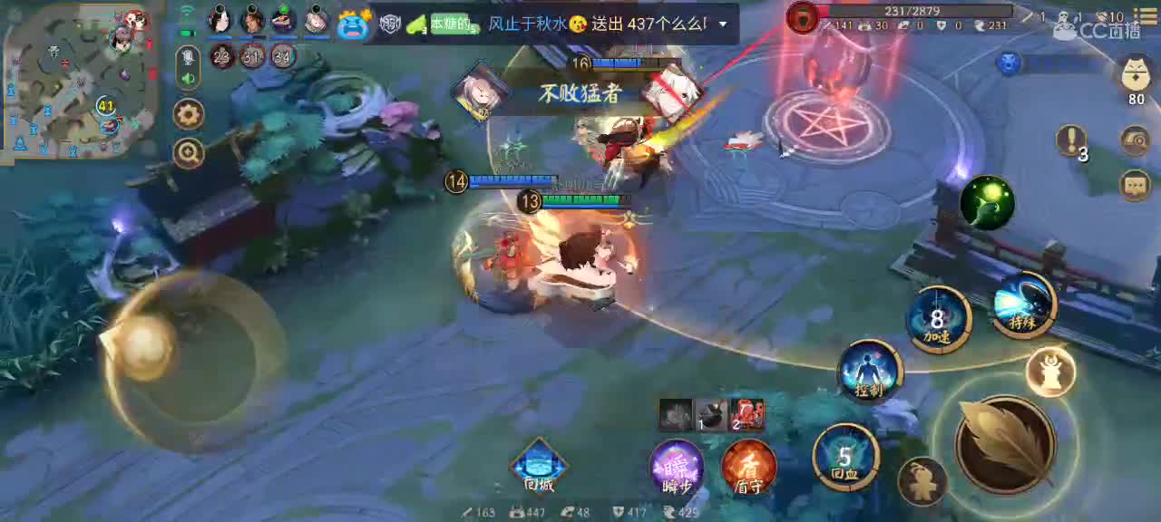 爆锤少允还是被少允爆锤 第1段