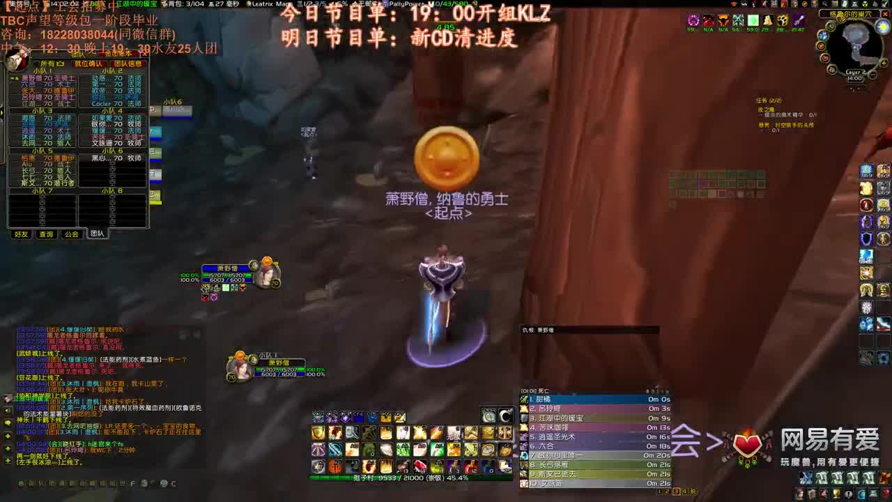 下午摸龙脊晚上毒蛇 第1段