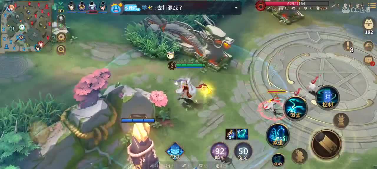 爆锤少允还是被少允爆锤 第2段