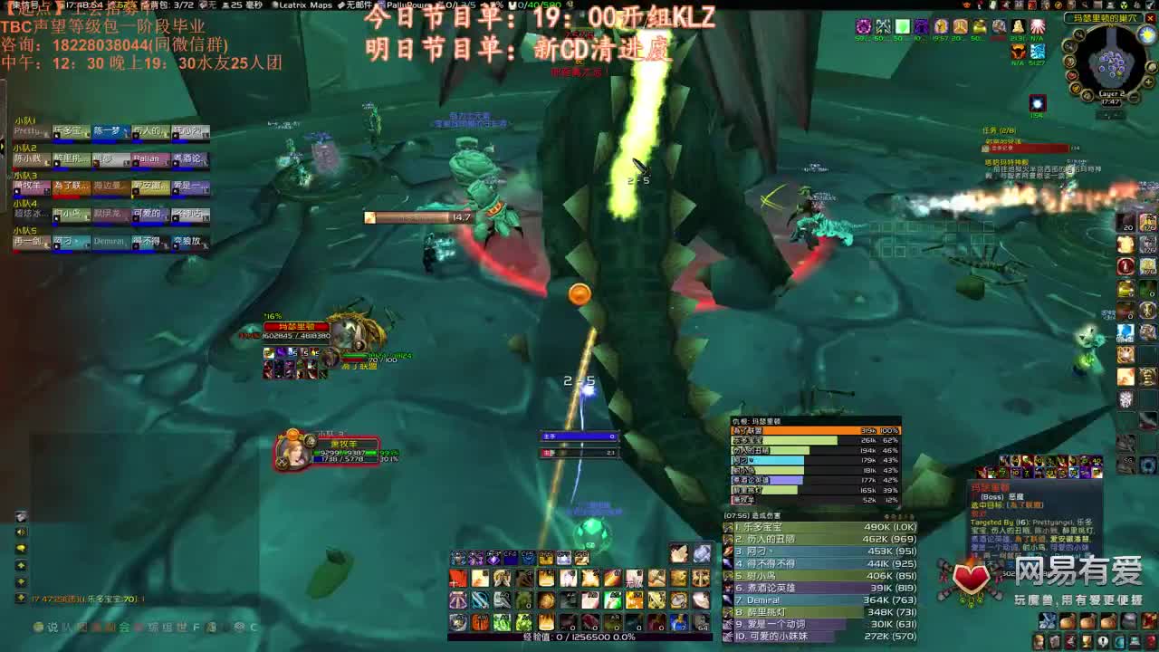 下午摸龙脊晚上毒蛇 第2段