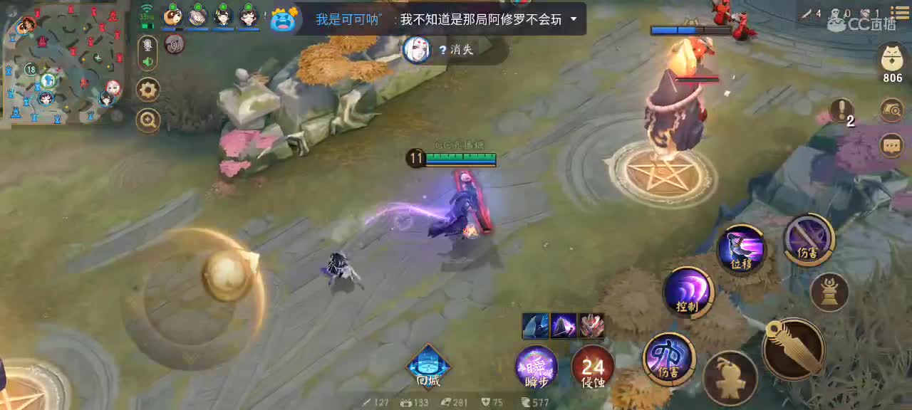 爆锤少允还是被少允爆锤 第3段