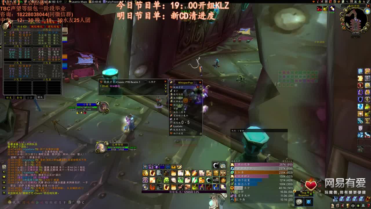 下午摸龙脊晚上毒蛇 第3段