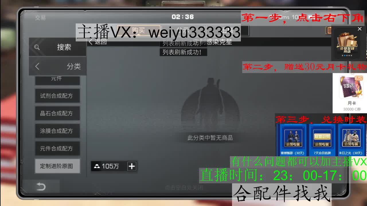 22庄,代抢 第1段
