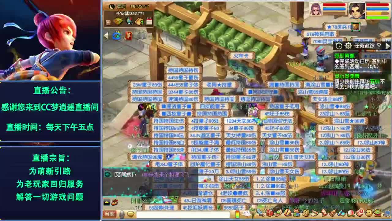 须弥机关兽升级养成中~ 第2段