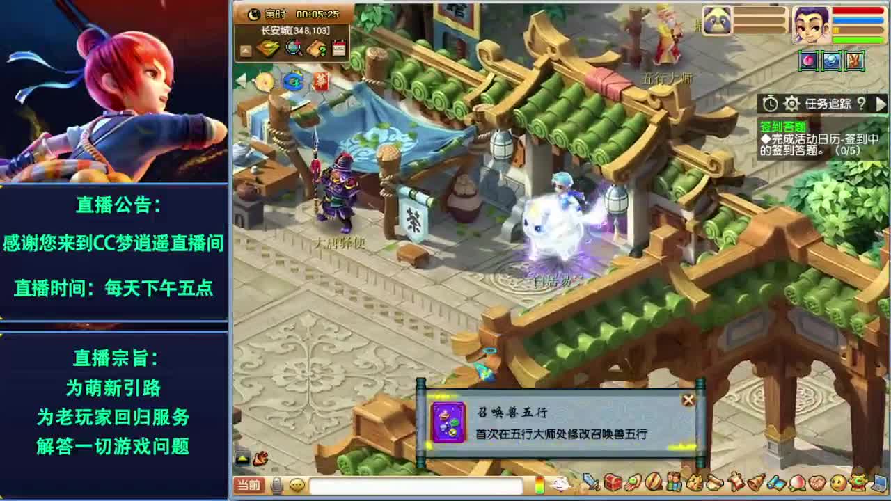 须弥机关兽升级养成中~ 第4段
