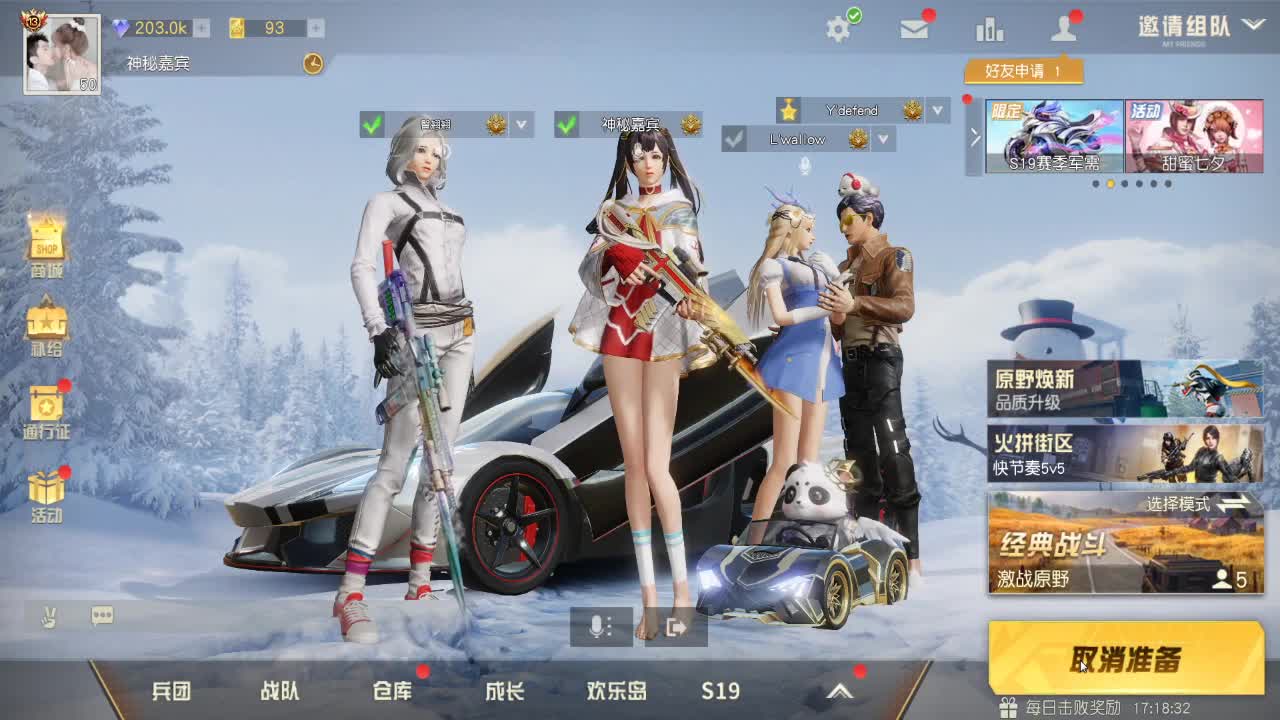 少研究别人，多提升自己 第2段
