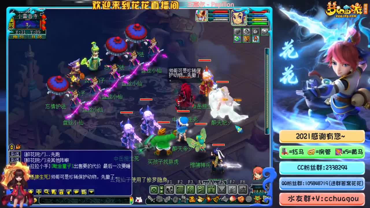 175双物理专业归墟+日常：接调配号 第1段