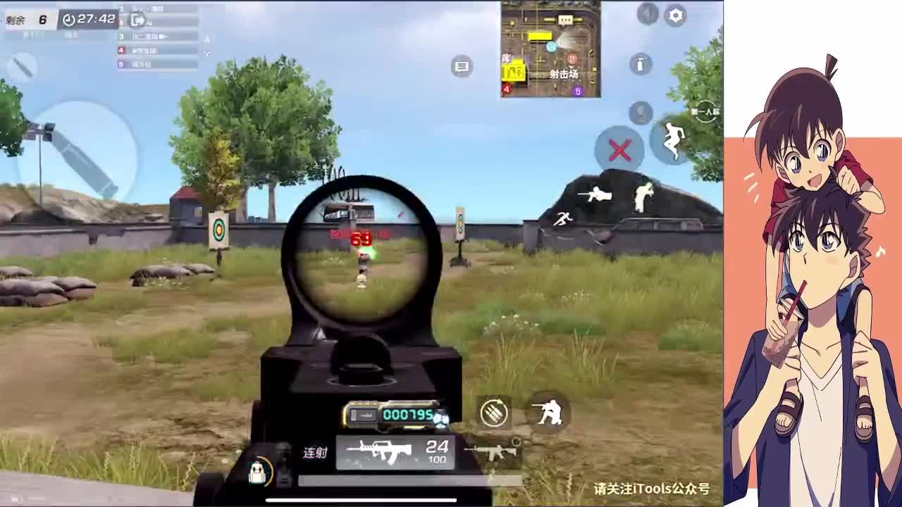 风行万物 与世无争 第1段