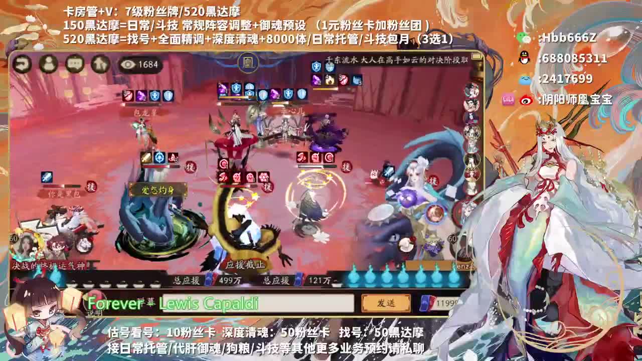 接调号/斗技/托管/魂土 第1段