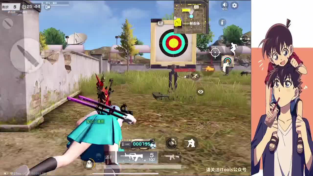 风行万物 与世无争 第2段