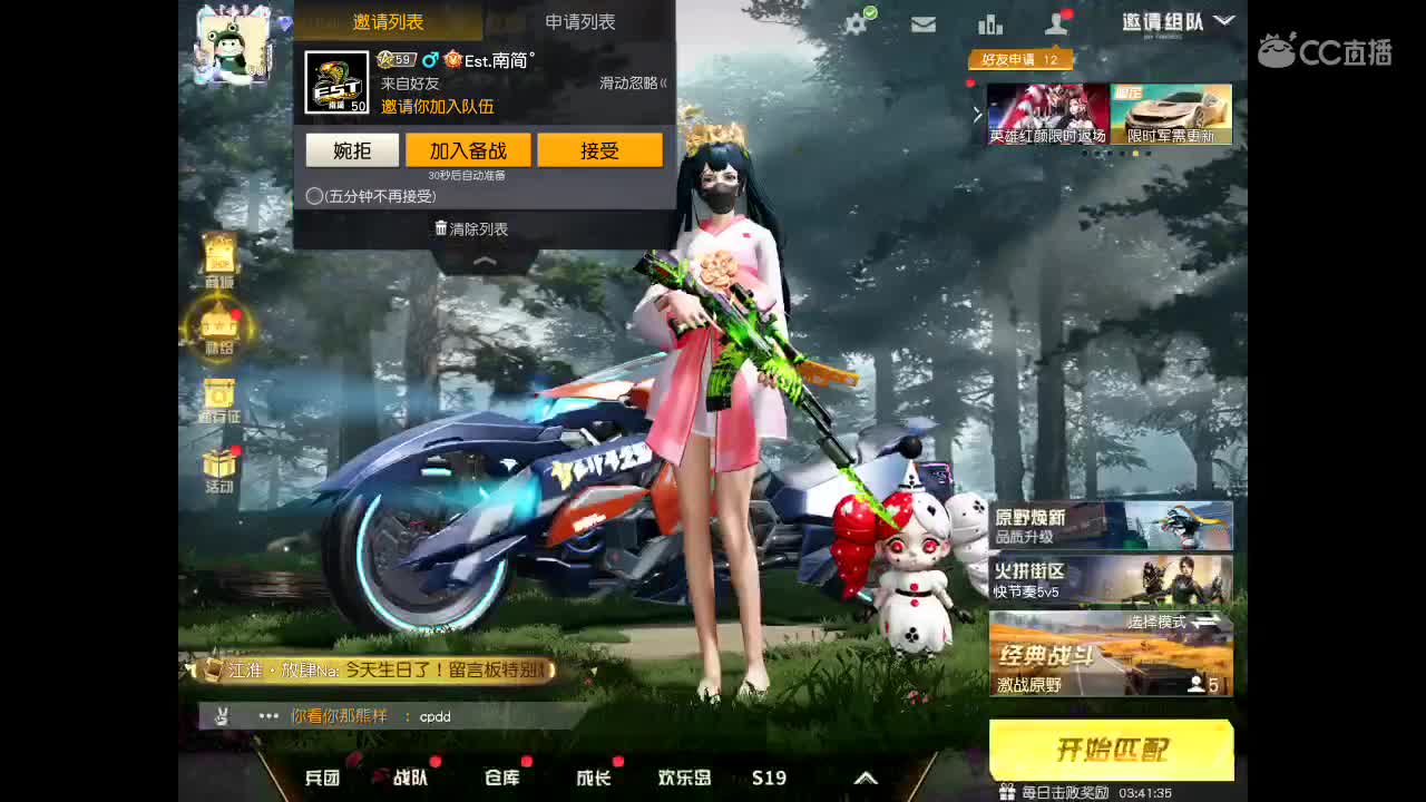 帅帅的男孩完美的身材 第1段
