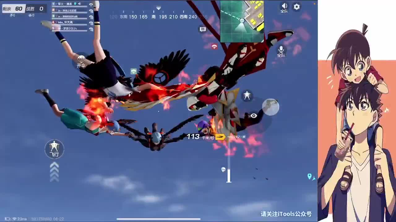 风行万物 与世无争 第3段