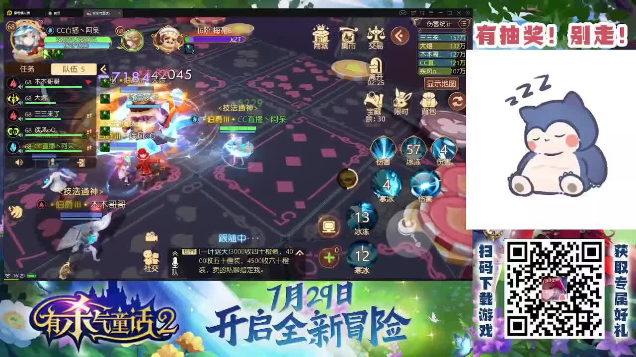有杀气童话2 第1段