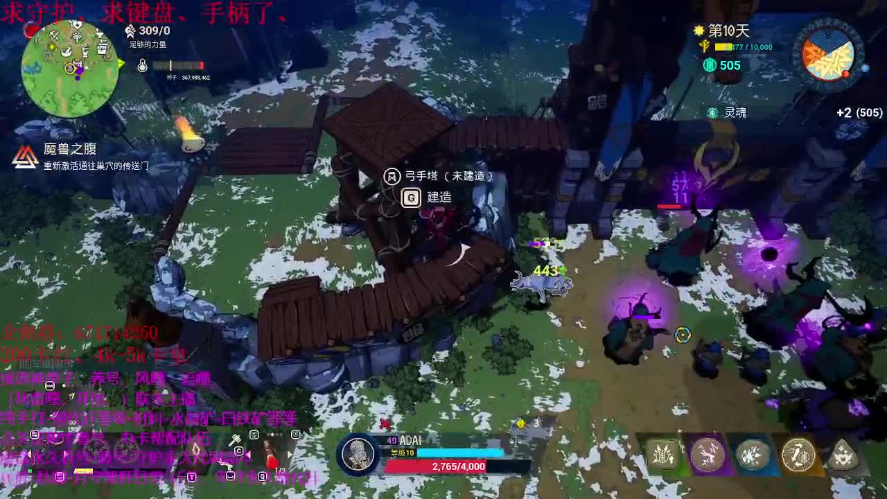 休闲欢乐的夜晚~~ 第2段