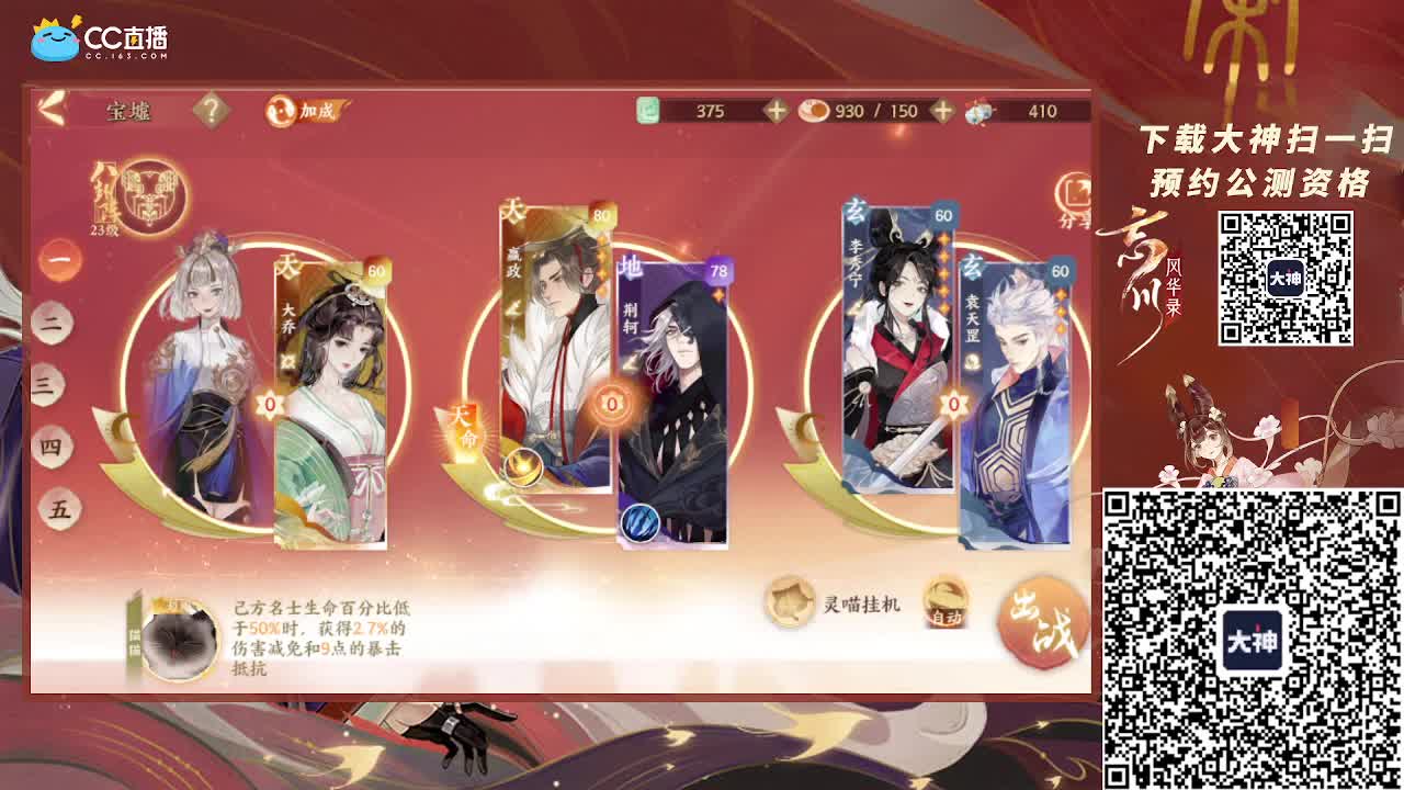 深夜小仓鼠