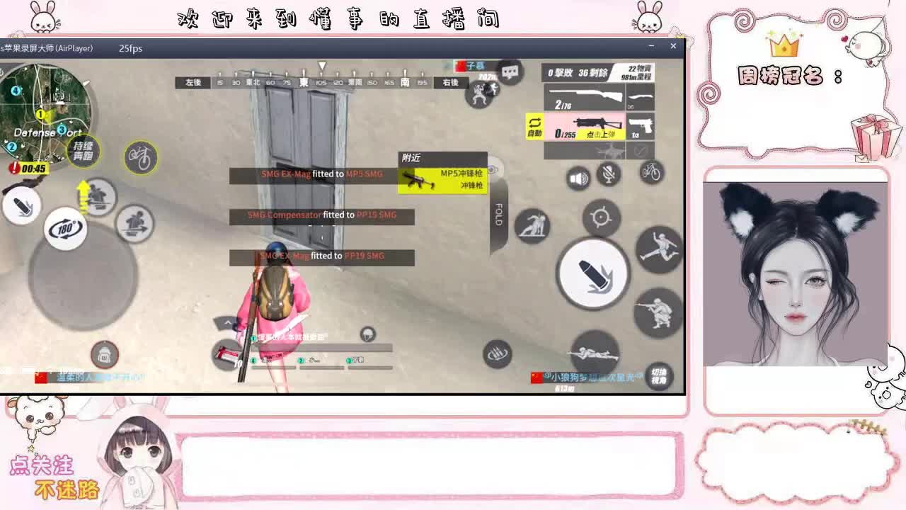 下饭主播已上线